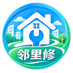 邻里修 Logo